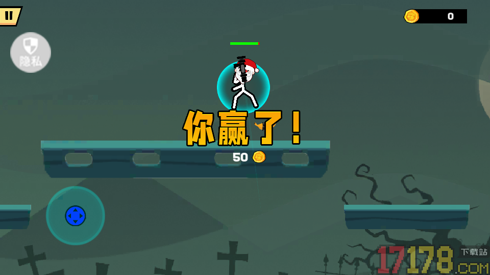 掌上英雄对决手游