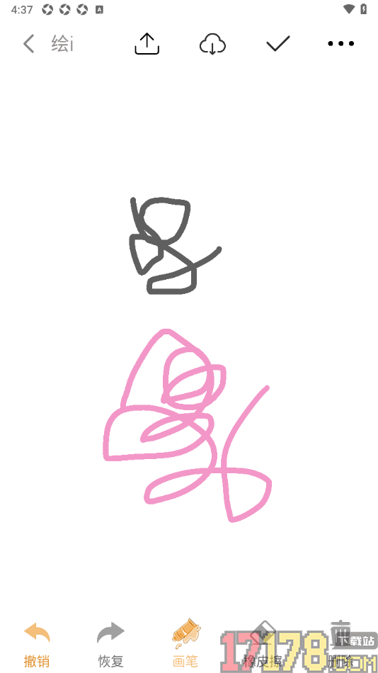 速记备忘录手机版设置修改画笔颜色的方法