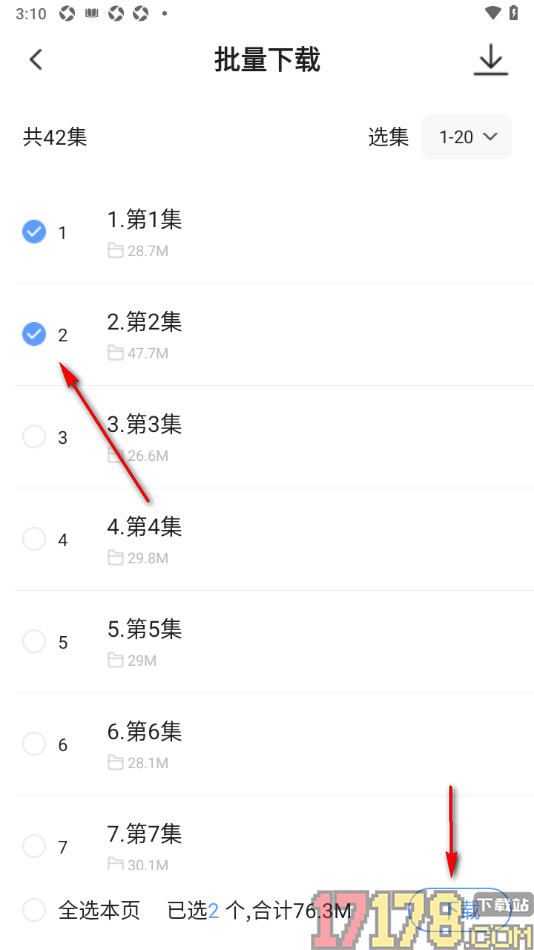 早晚读书手机版设置批量下载有声书的方法