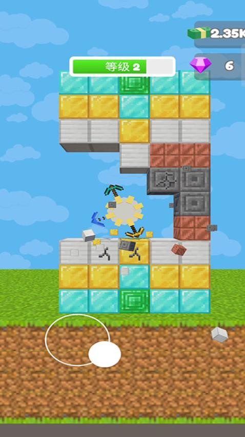 挖矿我最快手游v187.1.4截图4