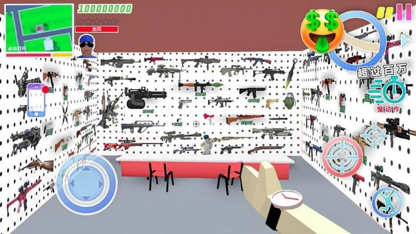 自由城市英雄手游v1.1截图1