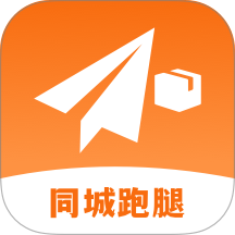同城跑腿物流飞递app
