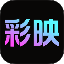 彩映相机手机版 v1.2.9