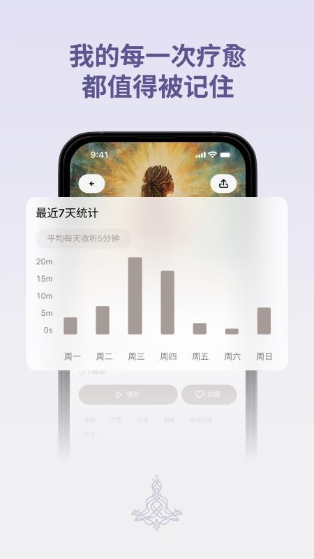 Zenya官网版v1.0.16截图2