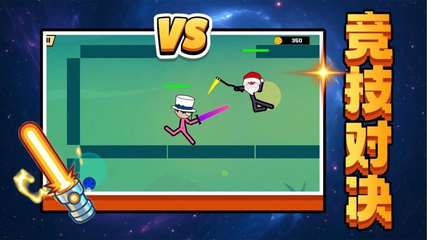 掌上英雄对决手游v2.0.2截图2