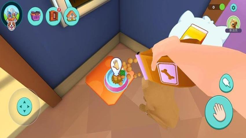 爱心宠物王国手游v187.1.7截图1