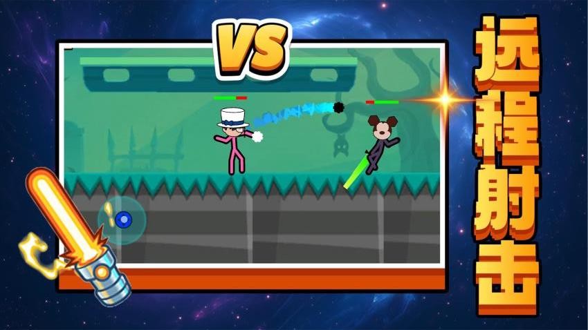 掌上英雄对决手游v2.0.2截图3