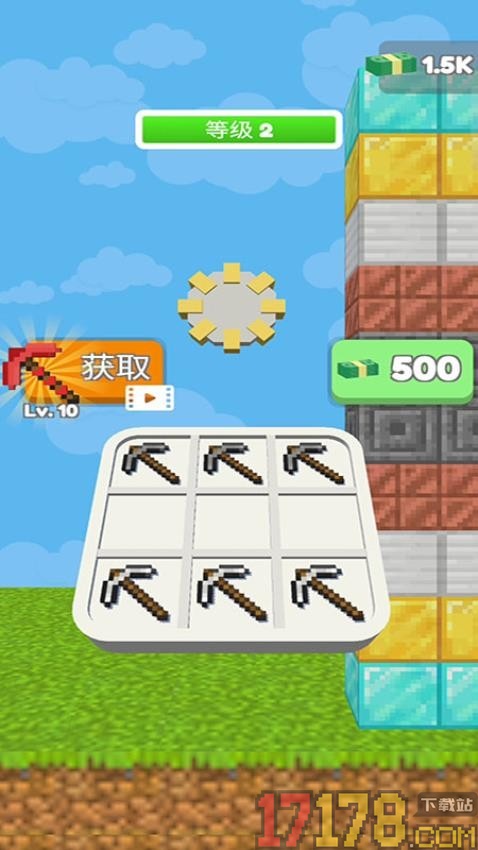 挖矿我最快手游