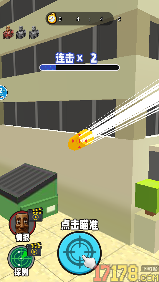 射击外星咪手游