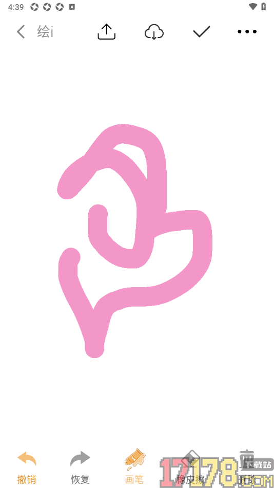 速记备忘录手机版设置一键清空画板内容的方法