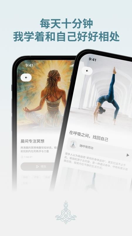 Zenya官网版v1.0.16截图5