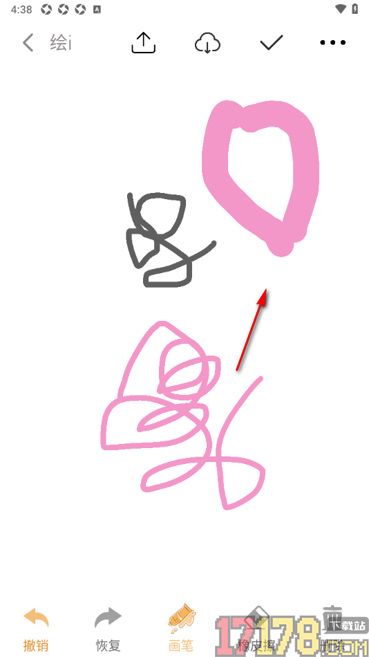 速记备忘录手机版更改笔画大小的方法