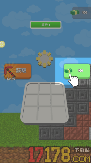 挖矿我最快手游