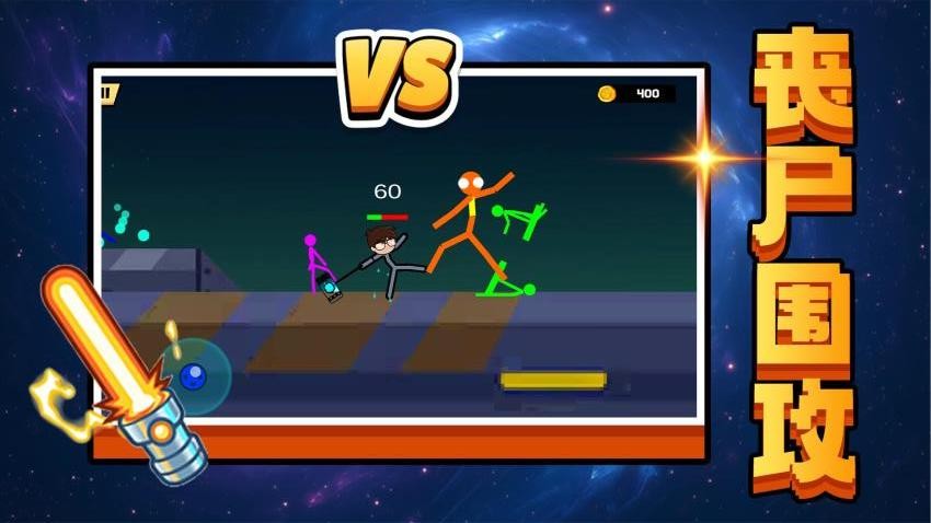 掌上英雄对决手游v2.0.2截图4