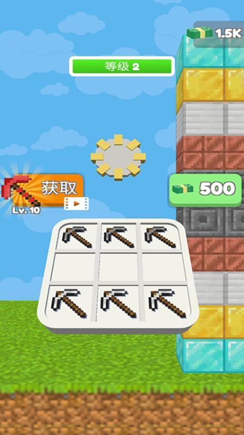 挖矿我最快手游v187.1.4截图2