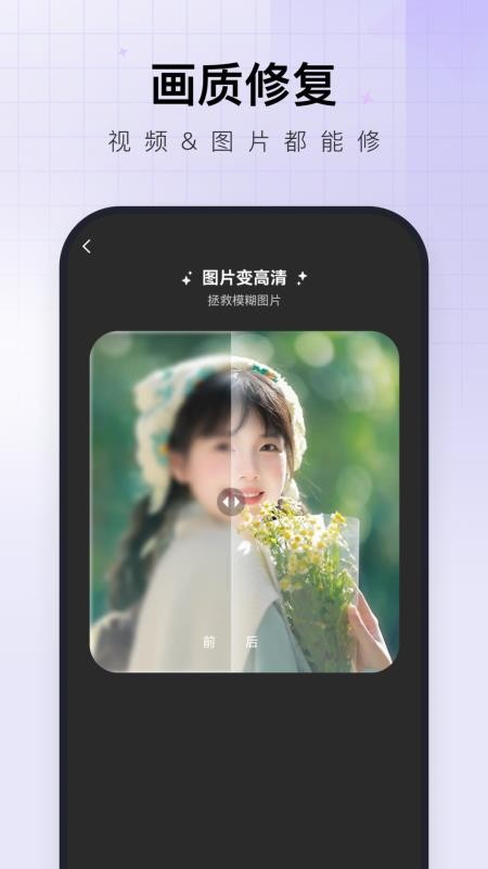 换脸神器免费版v1.0.3截图1