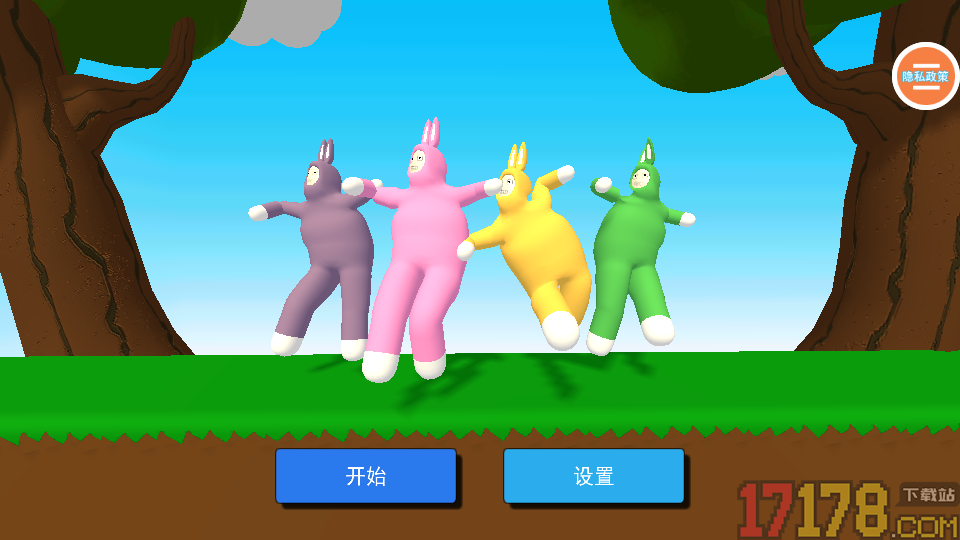 双人兔子人手游