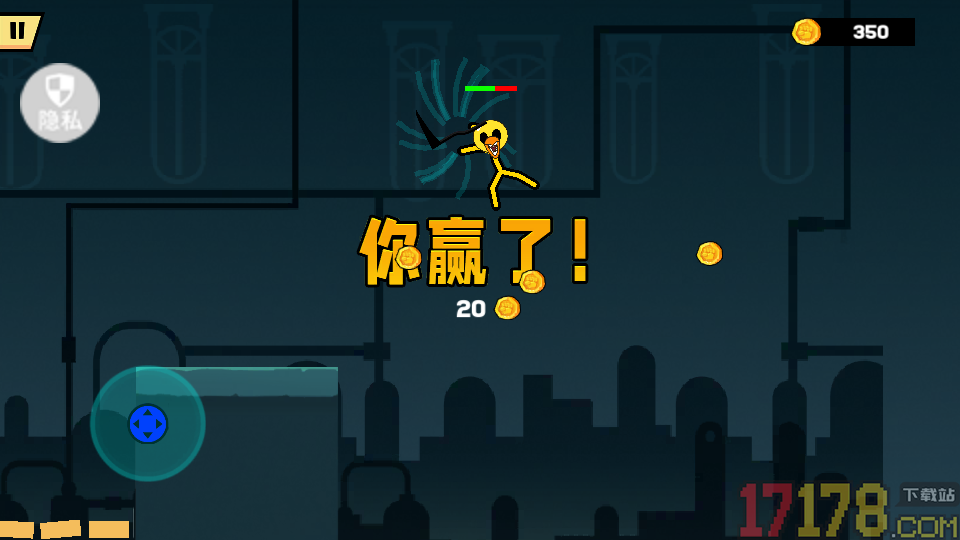 掌上英雄对决手游