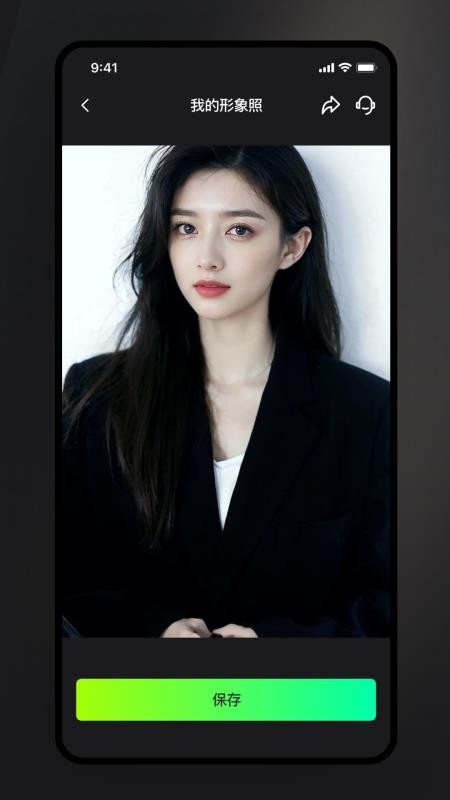 美如盐形象照最新版v1.9.2截图5