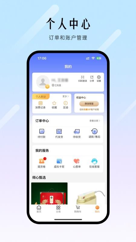 优购聚合最新版v1.0.0截图3