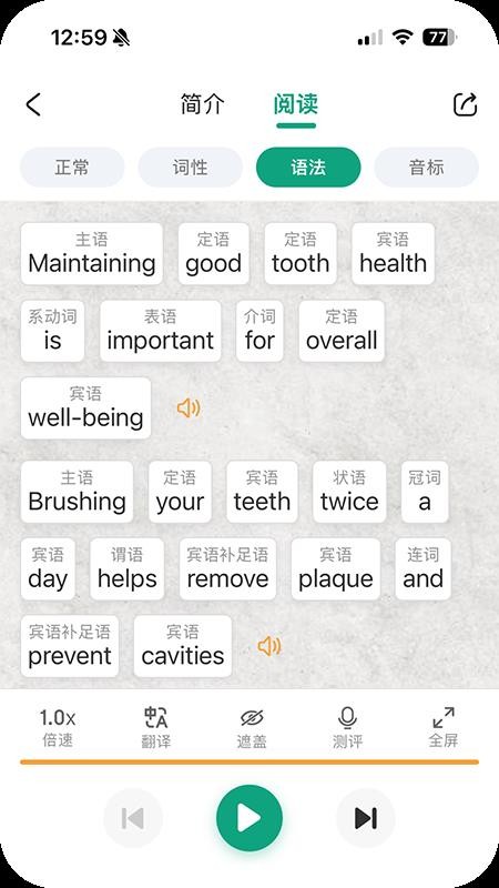Rabbit Talk手机版v2.4.9截图5