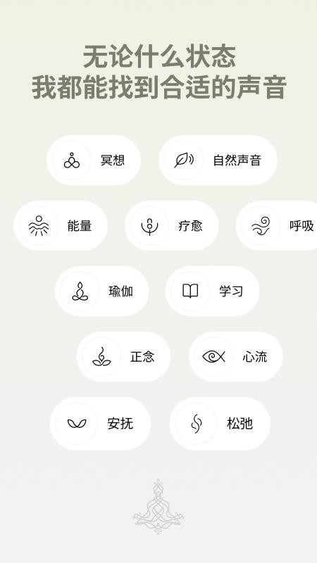 Zenya官网版v1.0.16截图4