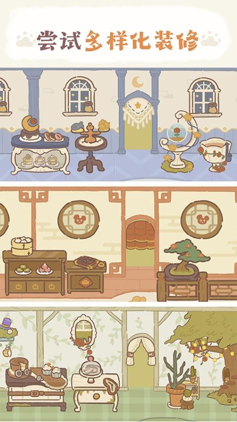 动物餐厅手游v12.18截图3