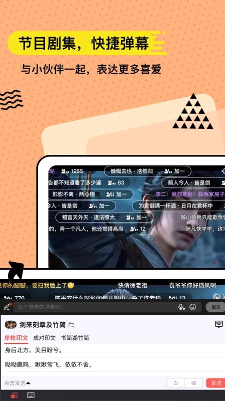 无思键盘官方版v5.1.8截图4