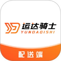 运达骑士最新版