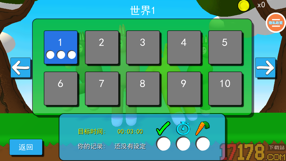 双人兔子人手游