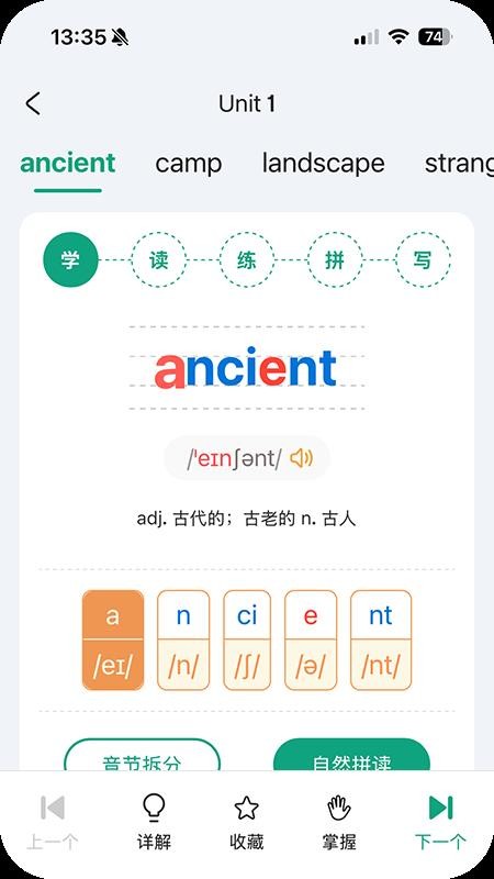 Rabbit Talk手机版v2.4.9截图2