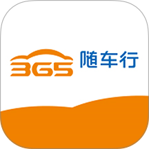 随车行手机版 v5.0.1