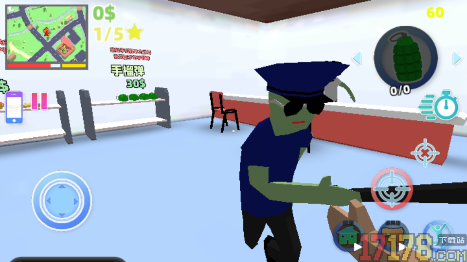 自由城市英雄手游