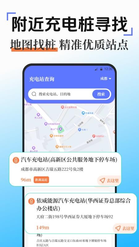 满分学习手机版v3.6.0112.360截图4