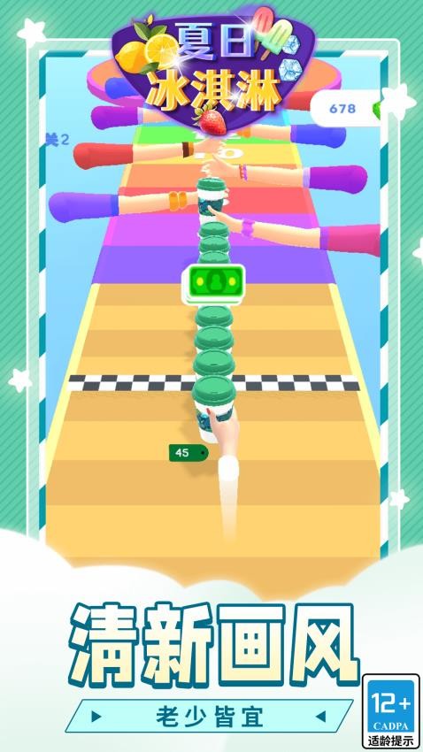 夏日冰淇淋手游v1.1.4截图2