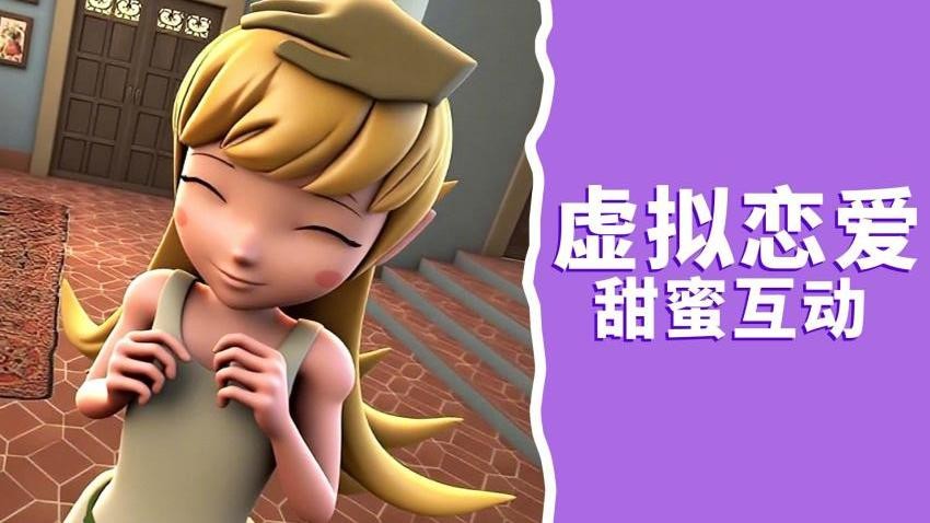 美少女恋爱游戏手游v1.0.7截图1