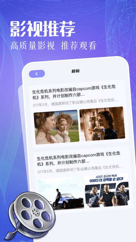 豆芽视频手机版v1.14截图1