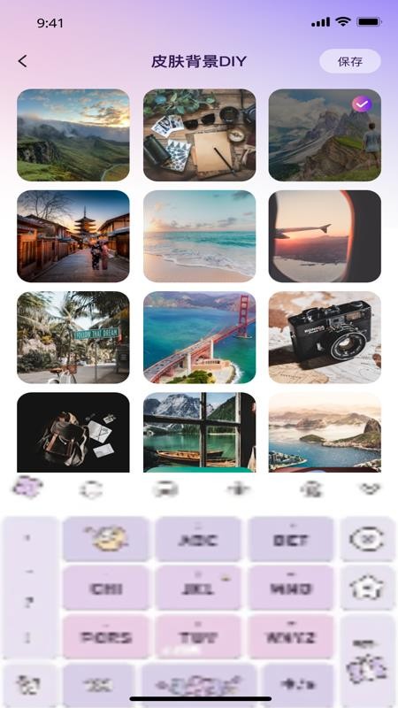 键盘皮肤免费官方版v1.0.1截图3