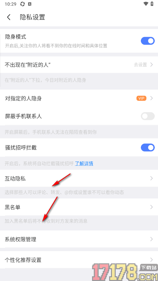 陌陌极速版手机版设置骚扰招呼拦截功能的方法