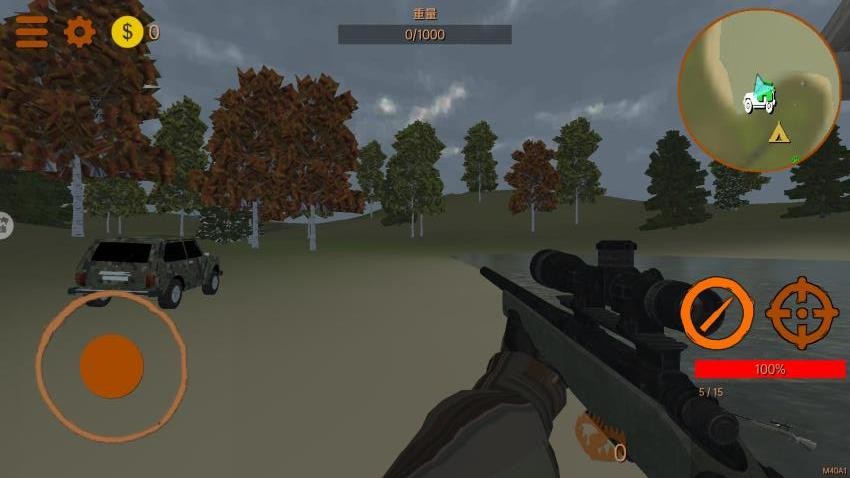 荒野模拟狩猎手游v1.0截图2