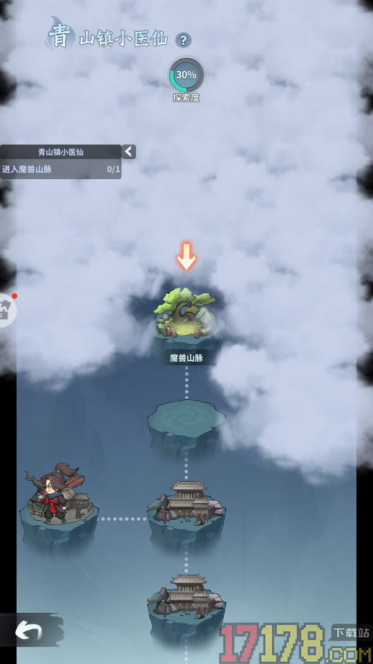 斗破苍穹斗帝之路手游