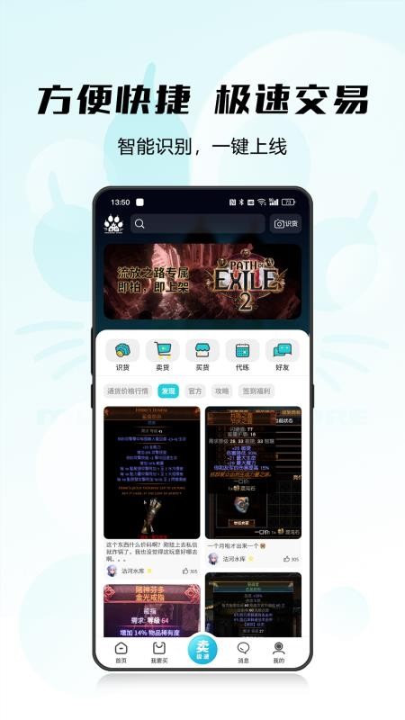 猫爪铺官方版v1.0.28截图3