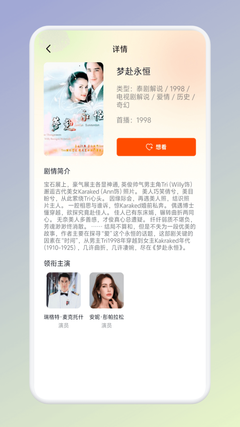 水月影评无广告版v1.13截图3