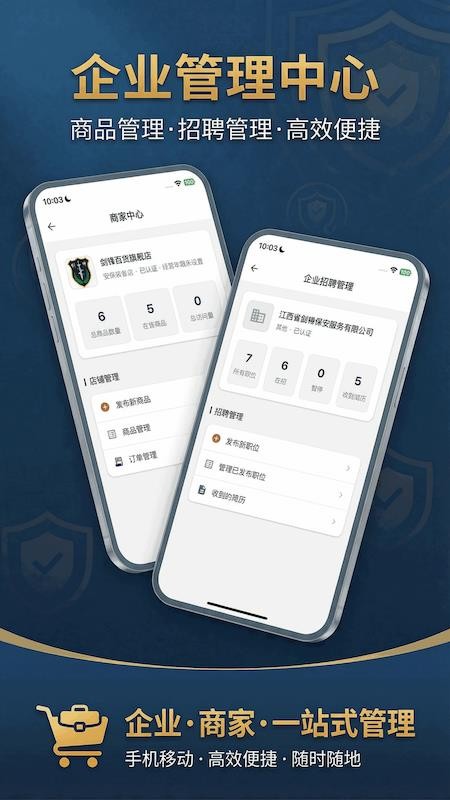 安寻手机版v1.0.0截图4