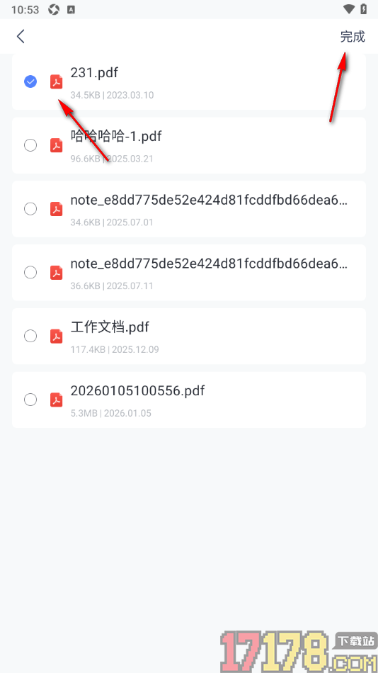 有道云笔记手机版设置将PDF转换成Word的方法