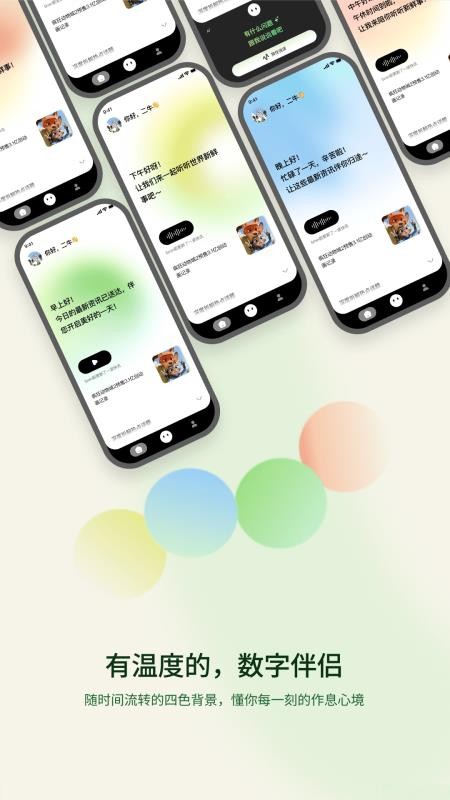 早播手机版v1.3.3截图3