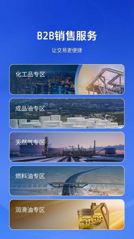 云梦泽appv1.1.3截图2