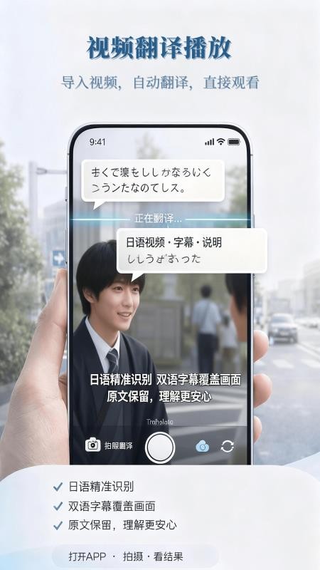 中云随声译appv1.0.1截图3