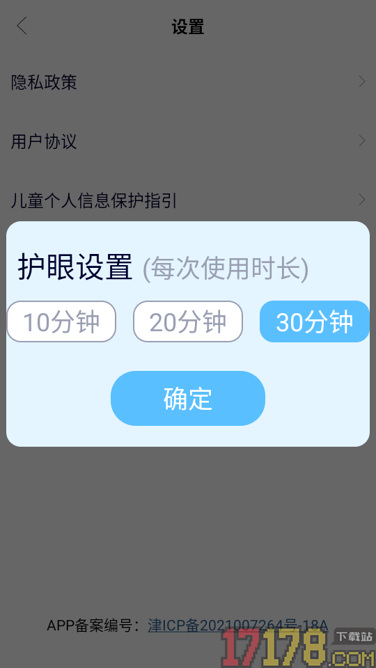 多多学本领免费版