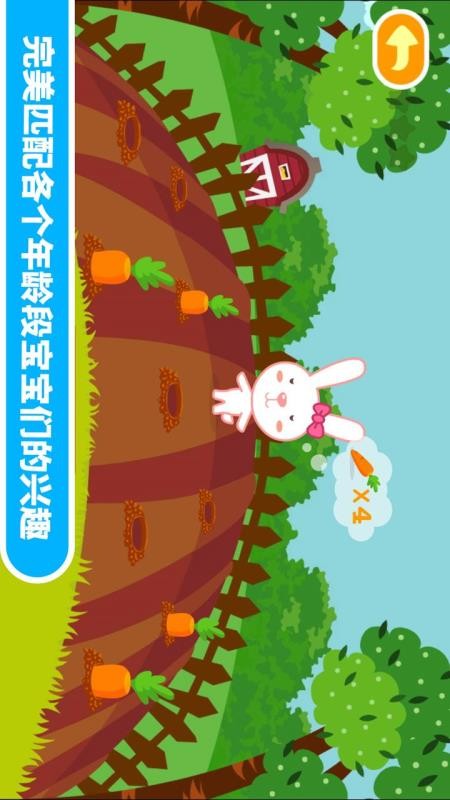 多多学本领免费版v1.6.09截图3